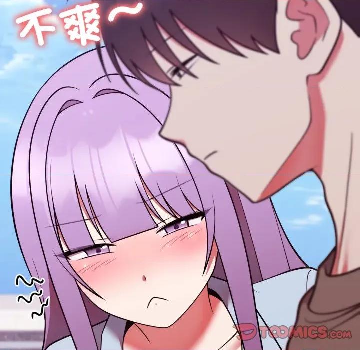 說不出口的秘密 說不出口的祕密-說不出口的祕密 第40話 第66页