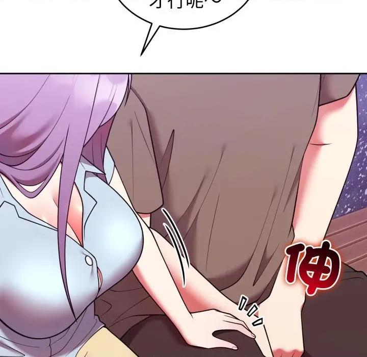 說不出口的秘密 說不出口的祕密-說不出口的祕密 第40話 第68页