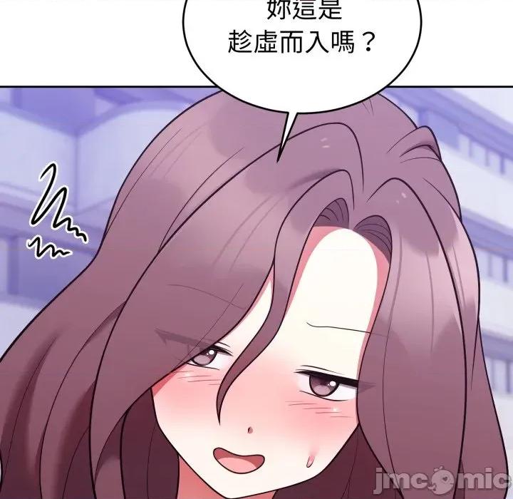 說不出口的秘密 說不出口的祕密-說不出口的祕密 第40話 第70页