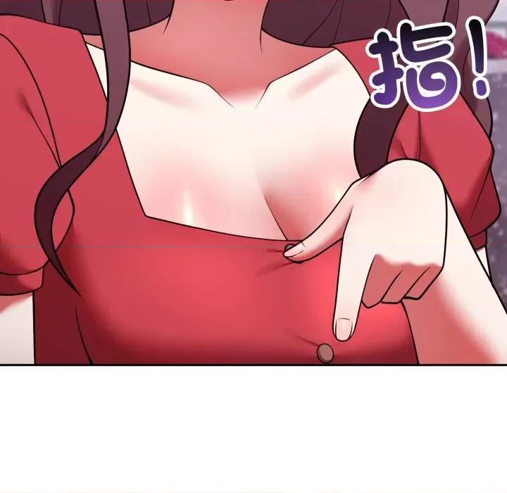 說不出口的秘密 說不出口的祕密-說不出口的祕密 第40話 第71页