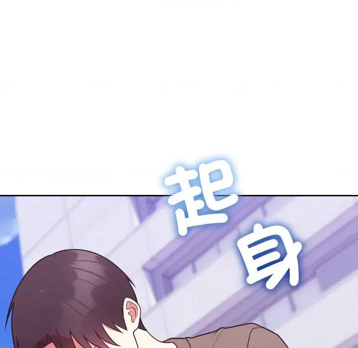 說不出口的秘密 說不出口的祕密-說不出口的祕密 第40話 第77页