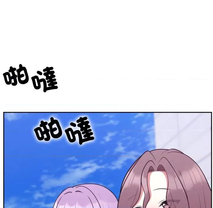 說不出口的秘密 說不出口的祕密-說不出口的祕密 第40話 第82页