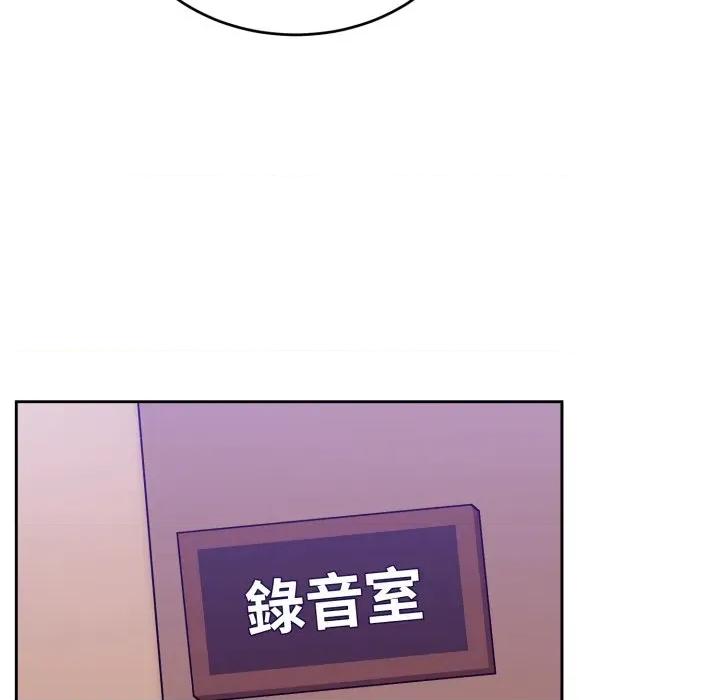說不出口的秘密 說不出口的祕密-說不出口的祕密 第40話 第88页