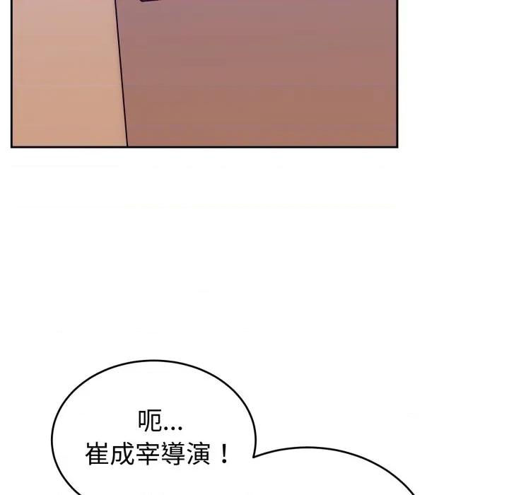 說不出口的秘密 說不出口的祕密-說不出口的祕密 第40話 第89页