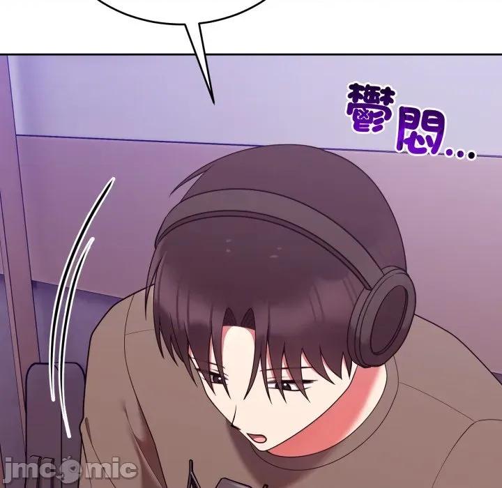 說不出口的秘密 說不出口的祕密-說不出口的祕密 第40話 第95页