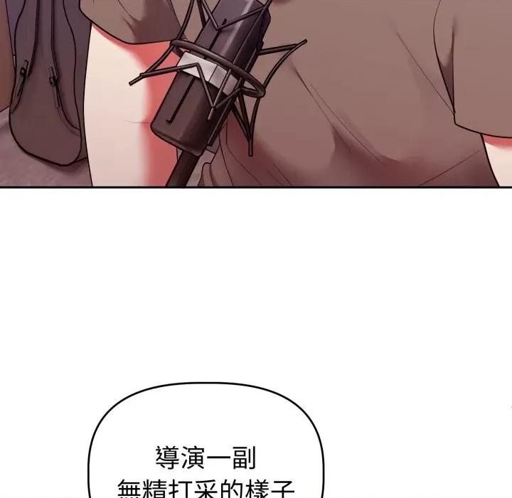說不出口的秘密 說不出口的祕密-說不出口的祕密 第40話 第96页