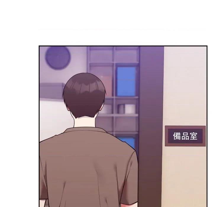 說不出口的秘密 說不出口的祕密-說不出口的祕密 第40話 第107页