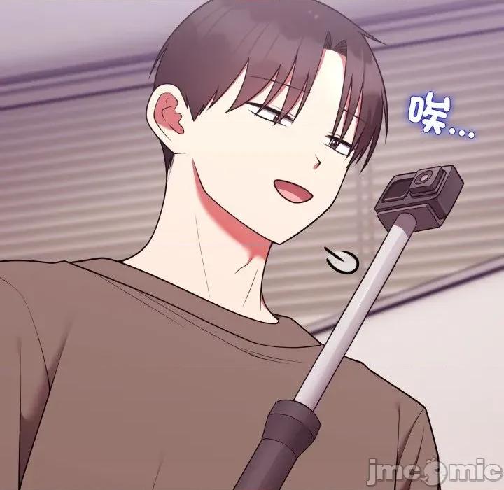說不出口的秘密 說不出口的祕密-說不出口的祕密 第40話 第110页
