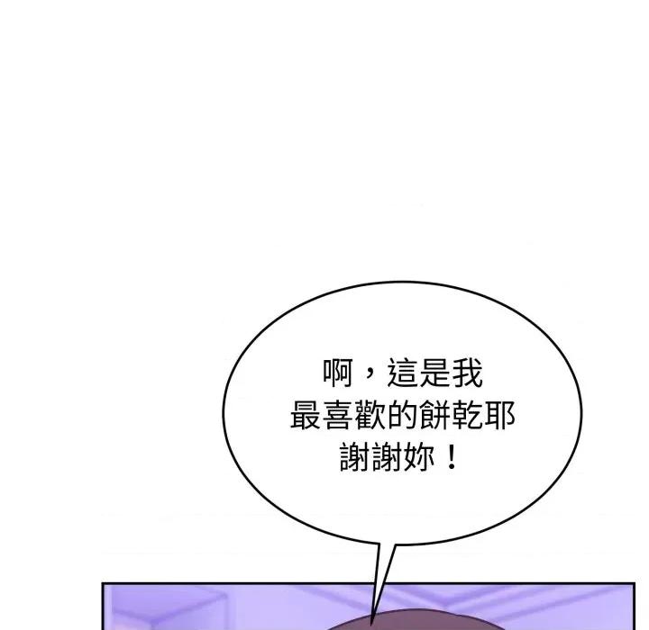 說不出口的秘密 說不出口的祕密-說不出口的祕密 第40話 第118页