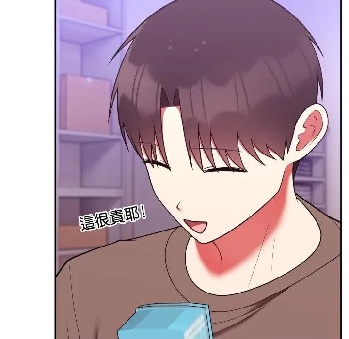 說不出口的秘密 說不出口的祕密-說不出口的祕密 第40話 第119页