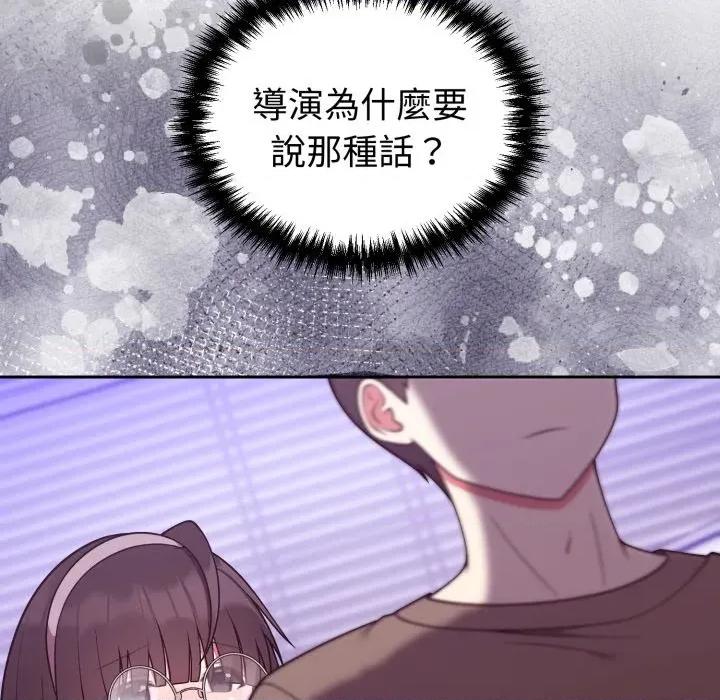 說不出口的秘密 說不出口的祕密-說不出口的祕密 第40話 第128页