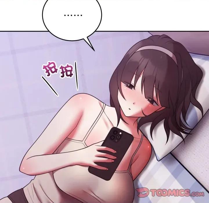 說不出口的秘密 說不出口的祕密-說不出口的祕密 第40話 第138页