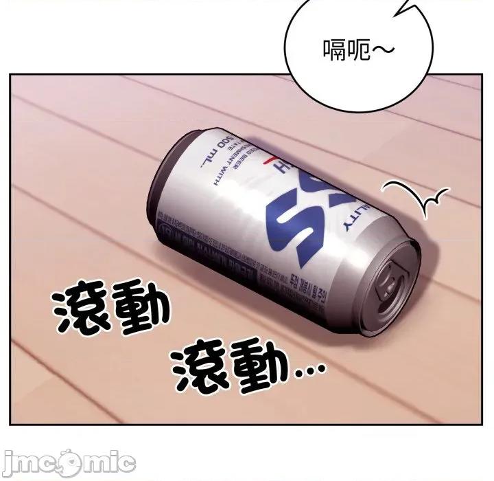 說不出口的秘密 說不出口的祕密-說不出口的祕密 第40話 第150页