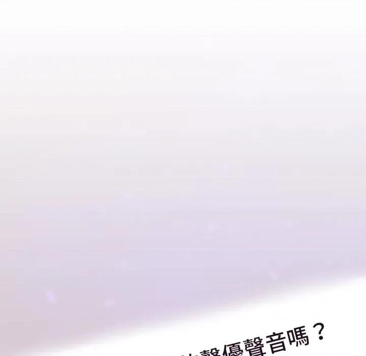 說不出口的秘密 說不出口的祕密-說不出口的祕密 第40話 第163页