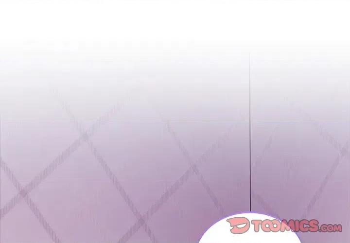 說不出口的秘密 說不出口的祕密-說不出口的祕密 第41話 第3页