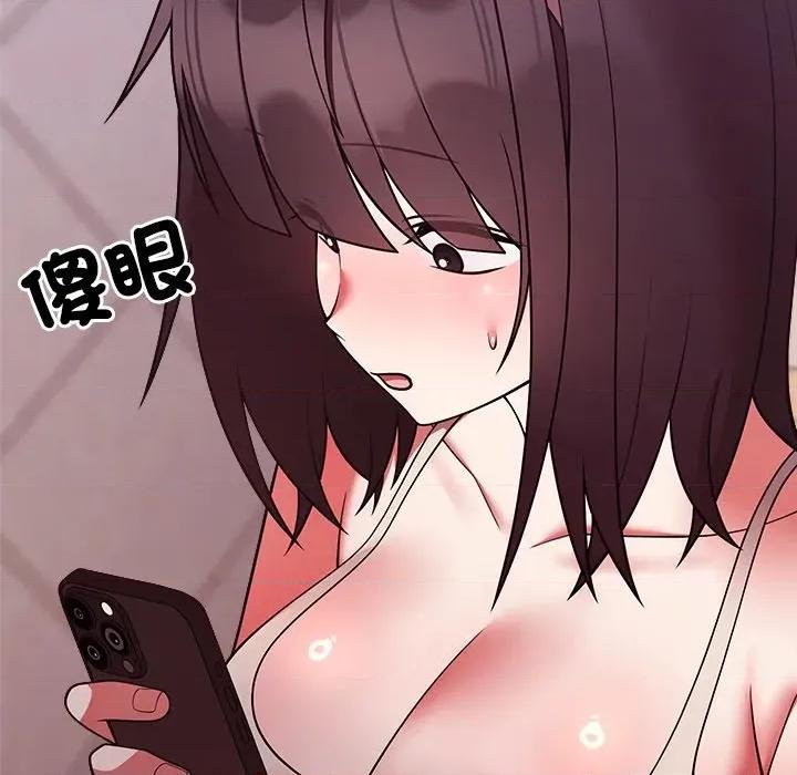 說不出口的秘密 說不出口的祕密-說不出口的祕密 第41話 第13页