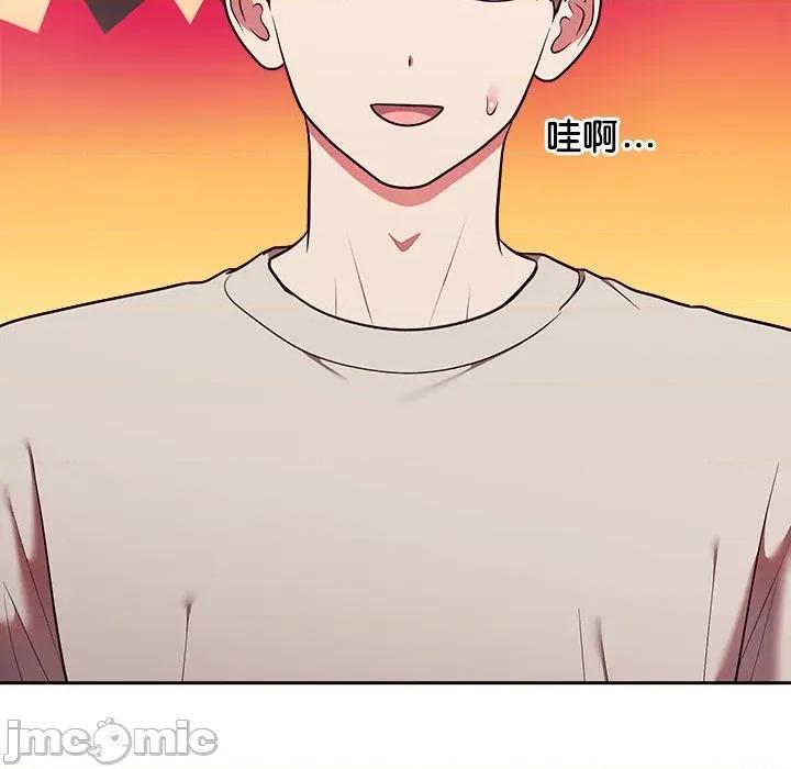 說不出口的秘密 說不出口的祕密-說不出口的祕密 第41話 第35页