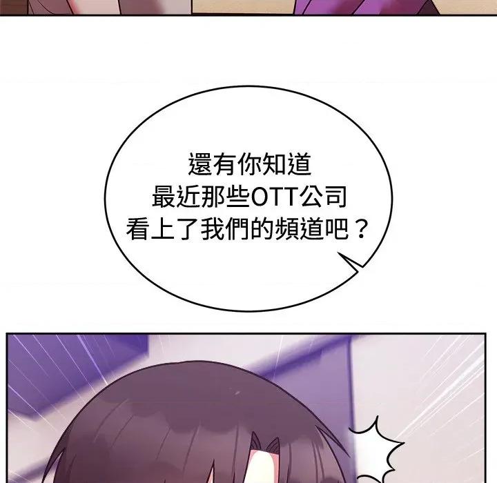 說不出口的秘密 說不出口的祕密-說不出口的祕密 第41話 第38页