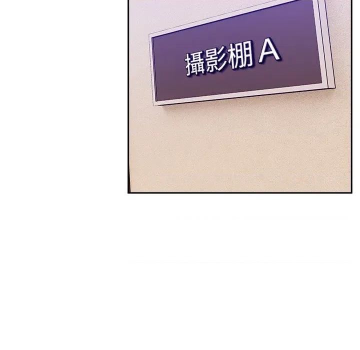說不出口的秘密 說不出口的祕密-說不出口的祕密 第41話 第53页