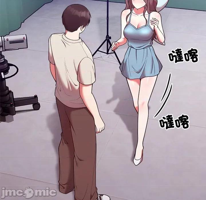 說不出口的秘密 說不出口的祕密-說不出口的祕密 第41話 第55页