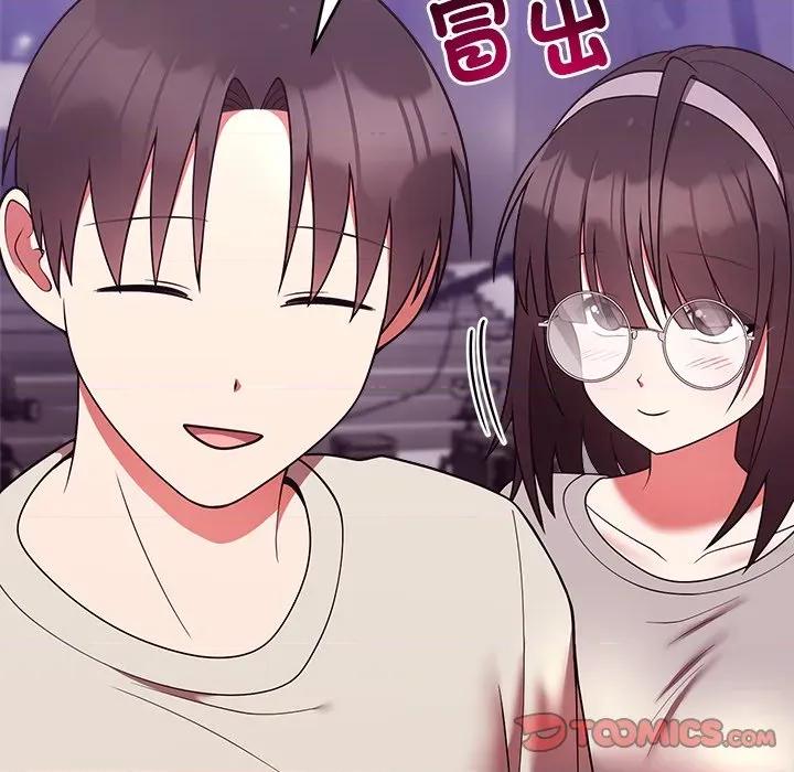 說不出口的秘密 說不出口的祕密-說不出口的祕密 第41話 第69页