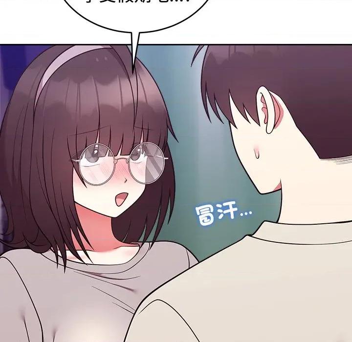 說不出口的秘密 說不出口的祕密-說不出口的祕密 第41話 第71页