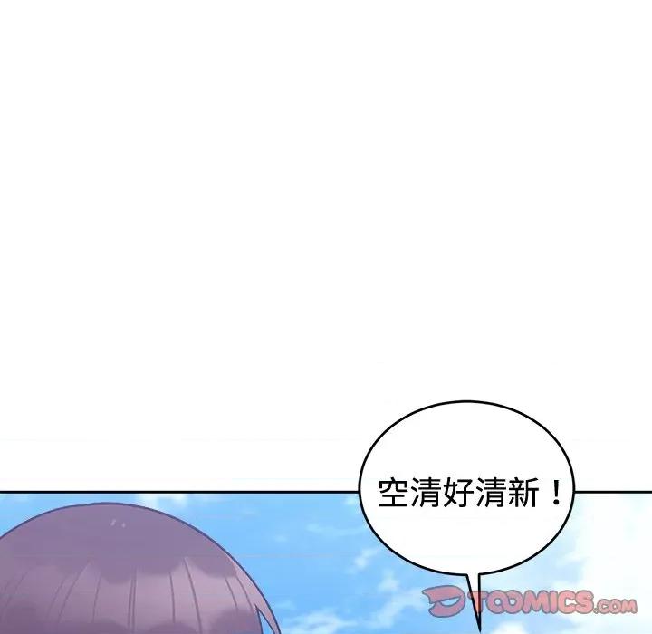 說不出口的秘密 說不出口的祕密-說不出口的祕密 第41話 第81页