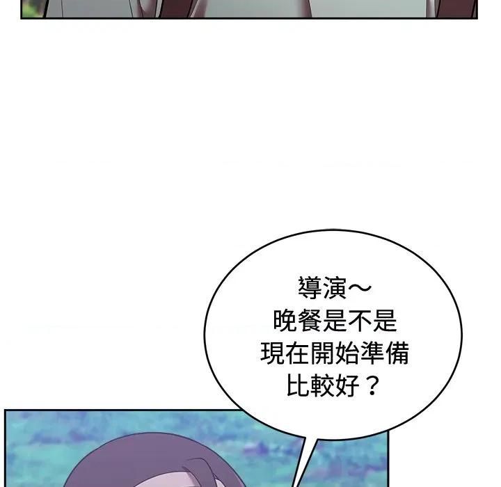 說不出口的秘密 說不出口的祕密-說不出口的祕密 第41話 第88页