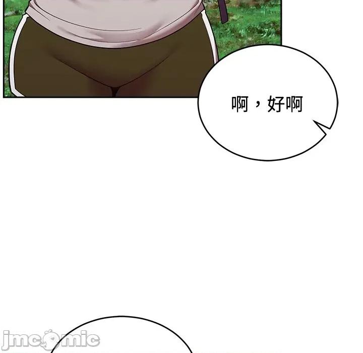 說不出口的秘密 說不出口的祕密-說不出口的祕密 第41話 第90页