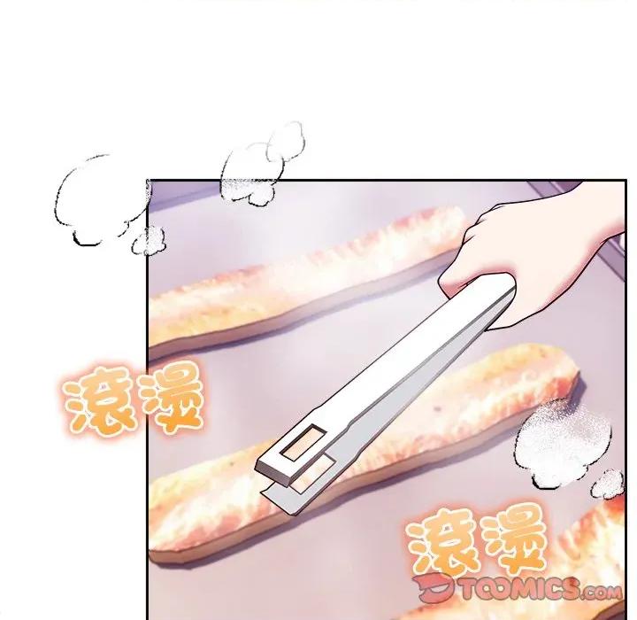 說不出口的秘密 說不出口的祕密-說不出口的祕密 第41話 第93页