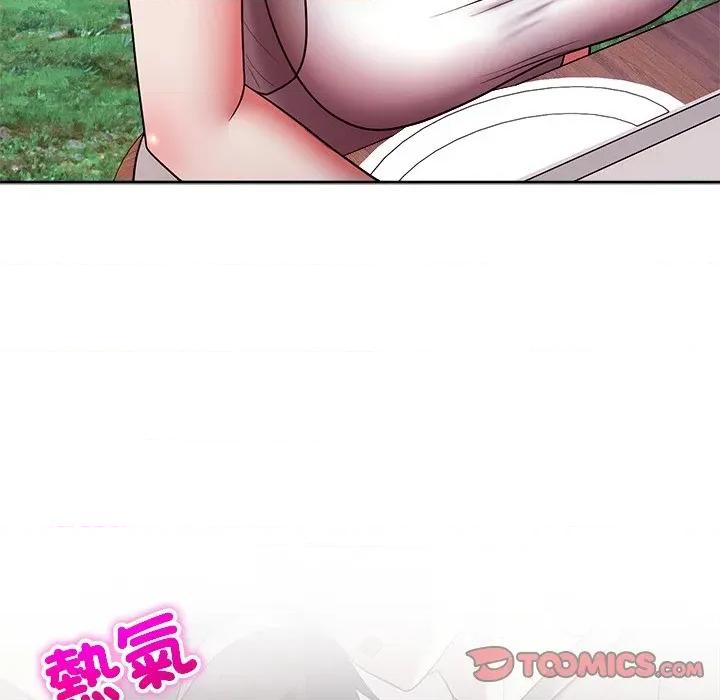 說不出口的秘密 說不出口的祕密-說不出口的祕密 第41話 第99页