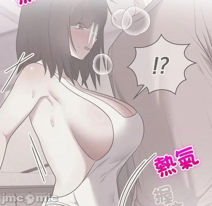 說不出口的秘密 說不出口的祕密-說不出口的祕密 第41話 第100页