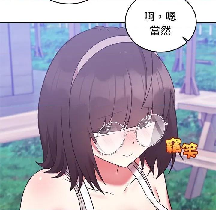 說不出口的秘密 說不出口的祕密-說不出口的祕密 第41話 第106页