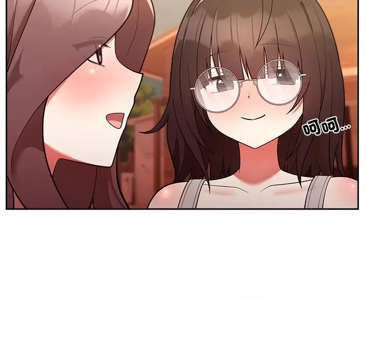 說不出口的秘密 說不出口的祕密-說不出口的祕密 第41話 第118页