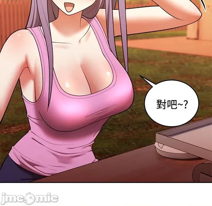 說不出口的秘密 說不出口的祕密-說不出口的祕密 第41話 第120页
