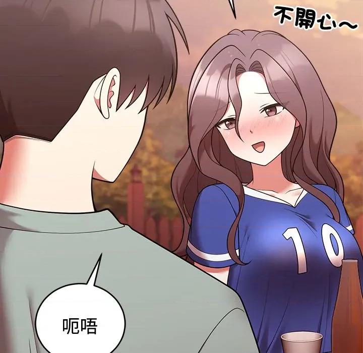 說不出口的秘密 說不出口的祕密-說不出口的祕密 第41話 第124页
