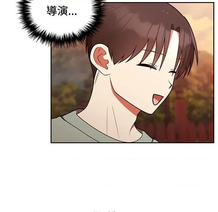 說不出口的秘密 說不出口的祕密-說不出口的祕密 第41話 第136页