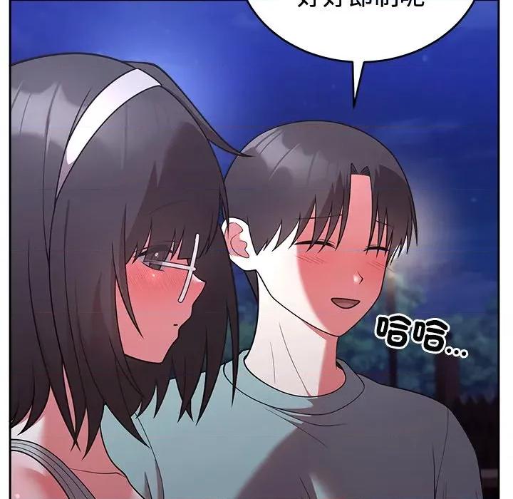 說不出口的秘密 說不出口的祕密-說不出口的祕密 第42話 第14页