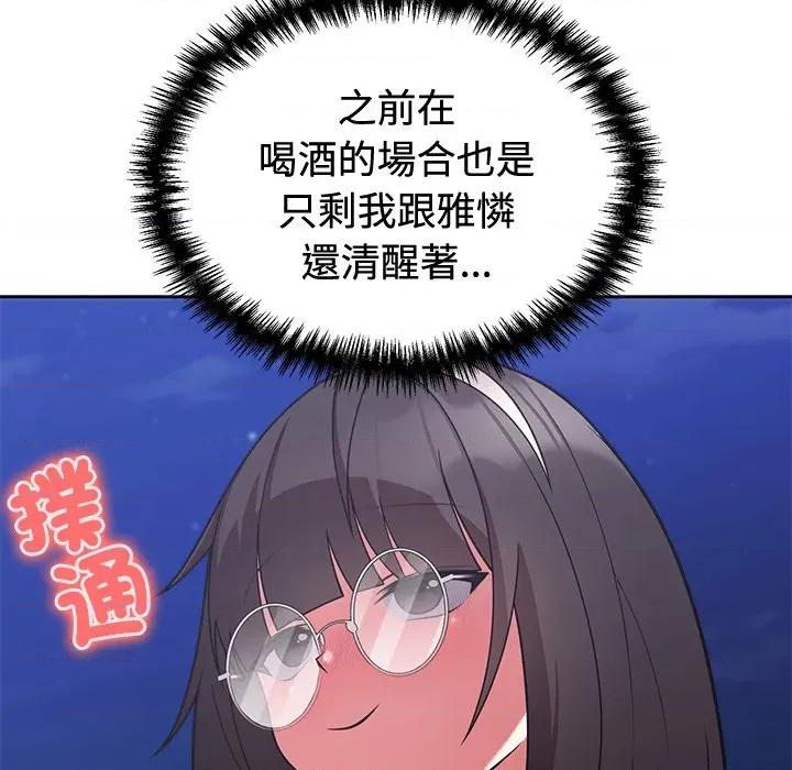 說不出口的秘密 說不出口的祕密-說不出口的祕密 第42話 第28页