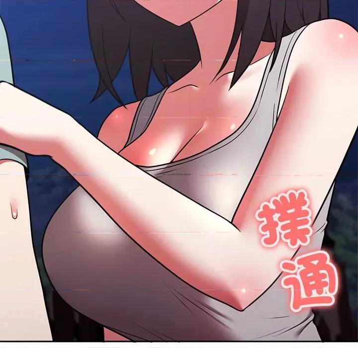 說不出口的秘密 說不出口的祕密-說不出口的祕密 第42話 第29页