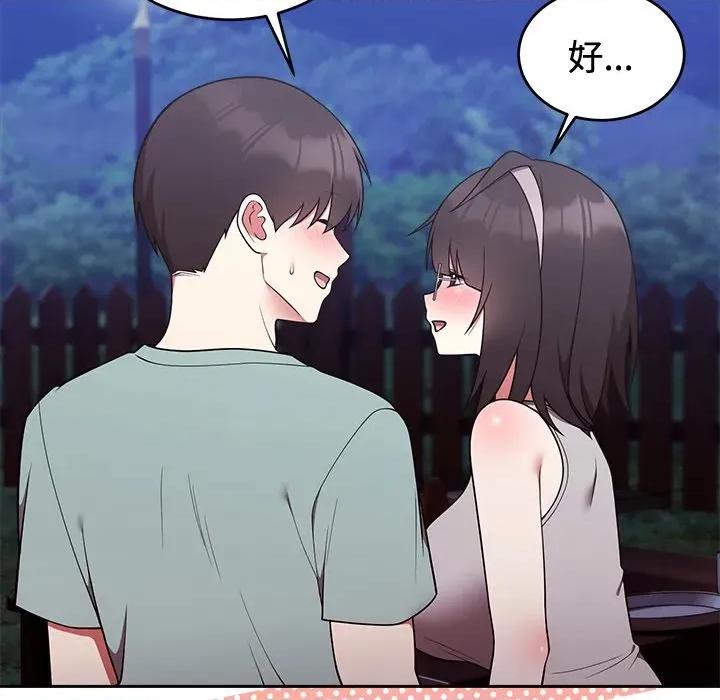 說不出口的秘密 說不出口的祕密-說不出口的祕密 第42話 第34页