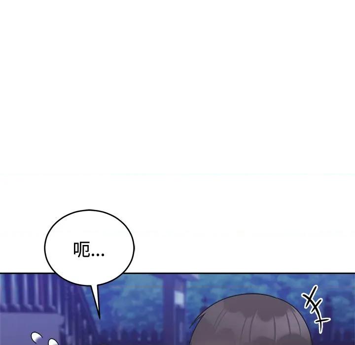 說不出口的秘密 說不出口的祕密-說不出口的祕密 第42話 第42页