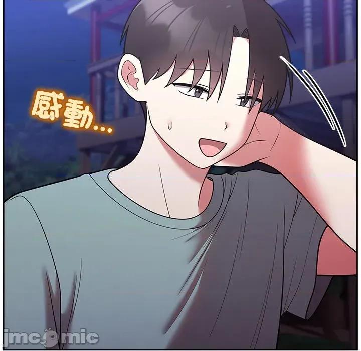 說不出口的秘密 說不出口的祕密-說不出口的祕密 第42話 第60页