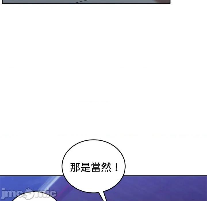 說不出口的秘密 說不出口的祕密-說不出口的祕密 第42話 第65页