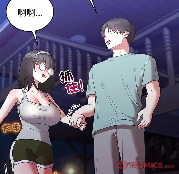 說不出口的秘密 說不出口的祕密-說不出口的祕密 第42話 第66页