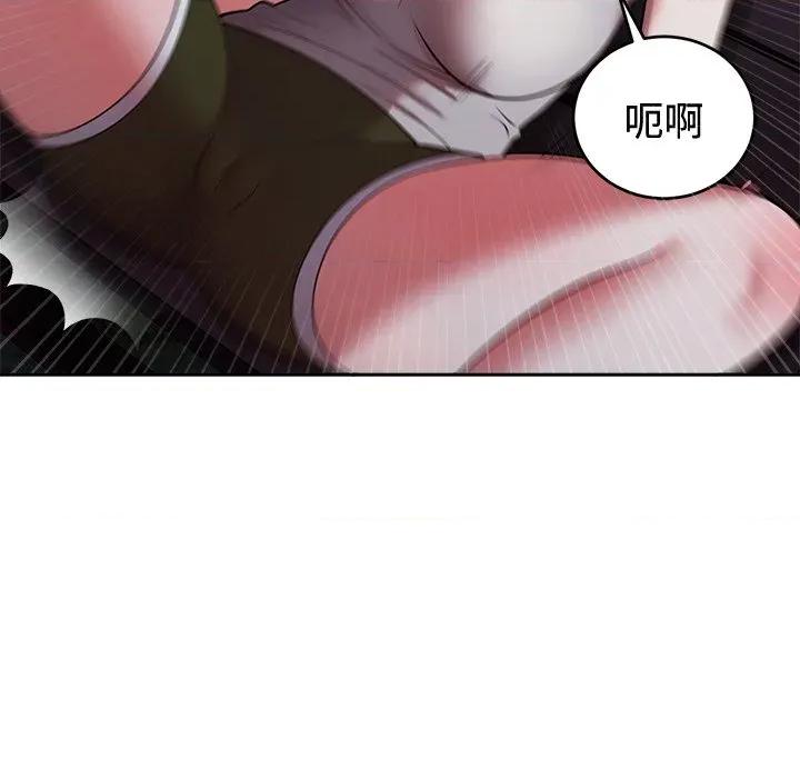 說不出口的秘密 說不出口的祕密-說不出口的祕密 第42話 第69页