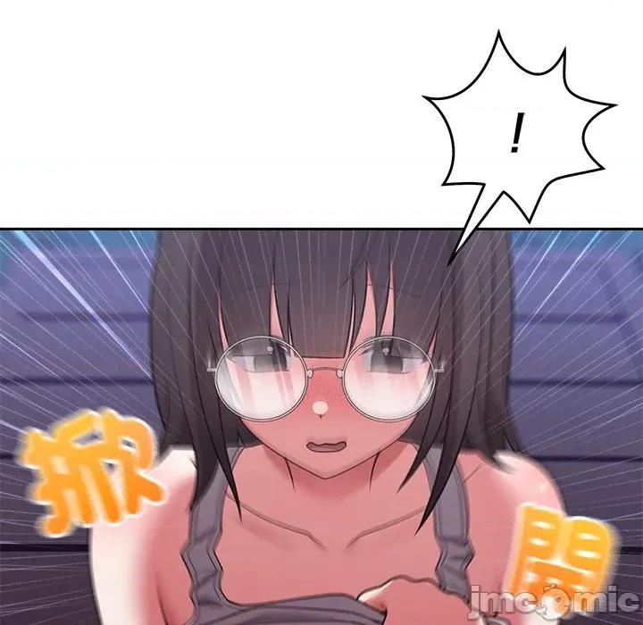 說不出口的秘密 說不出口的祕密-說不出口的祕密 第42話 第70页