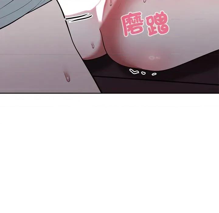 說不出口的秘密 說不出口的祕密-說不出口的祕密 第42話 第79页
