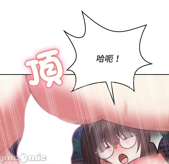 說不出口的秘密 說不出口的祕密-說不出口的祕密 第42話 第80页