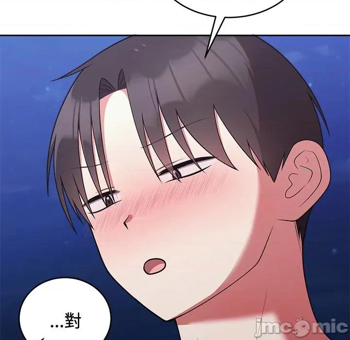說不出口的秘密 說不出口的祕密-說不出口的祕密 第42話 第85页